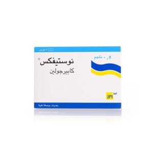 نوستيفكس 0.5 مجم 2 قرص