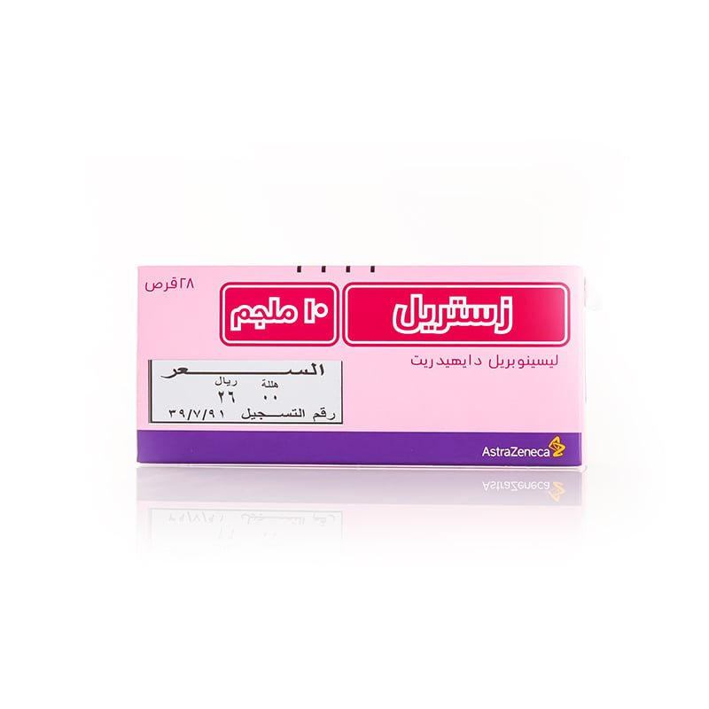 زستريل 10 مجم 28 قرص