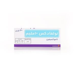 نولفادكس 10 مجم 30 قرص