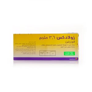 زولاديكس ديبو 3.6 مجم حقن