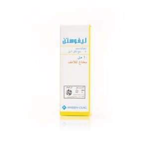 ليفوستين 0.5 مجم بخاخ للانف 10 مل