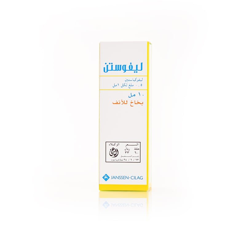 ليفوستين 0.5 مجم بخاخ للانف 10 مل