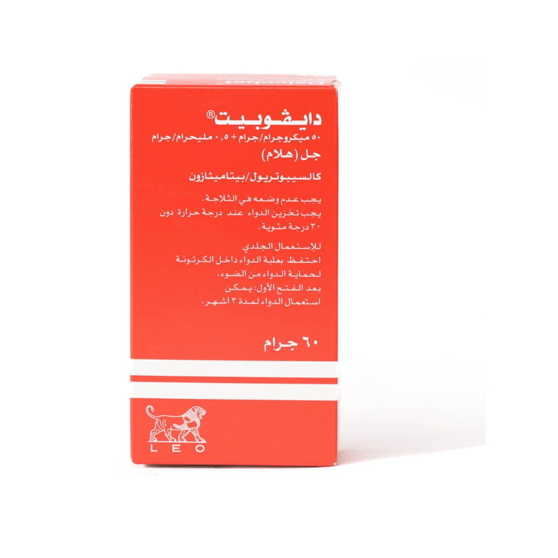 دايفوبيت جل 60 جم