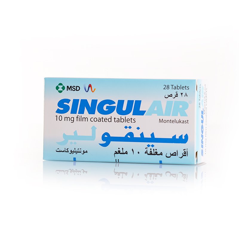 سينجولير 10 مجم 28 قرص