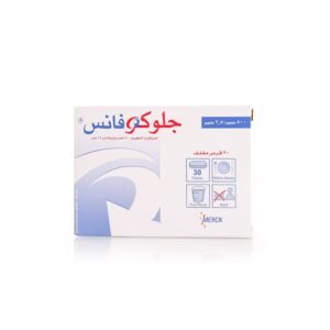 جلوكوڨانس 2.5/500 مجم 30 قرص