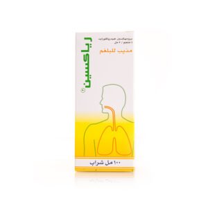 رياكسين شراب 100 مل
