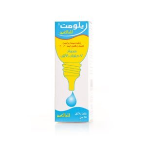 زيلوميت 15 مل نقط الأنف للبالغين