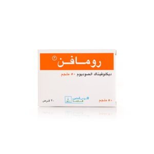 رومافين 50مج 20 قرص مغلف معويا