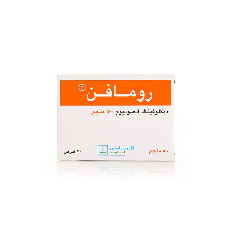 رومافين 50مج 20 قرص مغلف معويا
