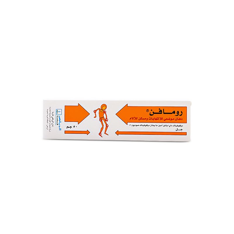 رومافن جل 50 جم