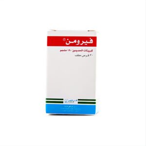 فيرومن 190 مجم، مكمل غذائي لنقص الحديد - 30 قرص