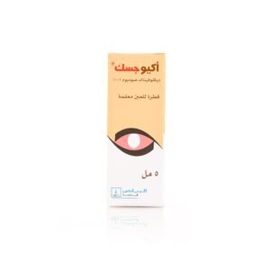 اكيوجسك 5 مل قطرة عين
