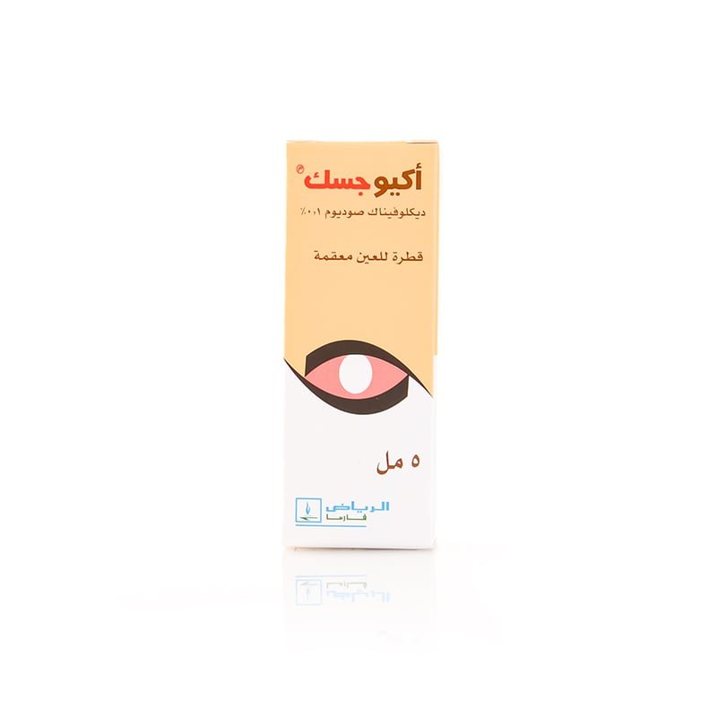 اكيوجسك 5 مل قطرة عين