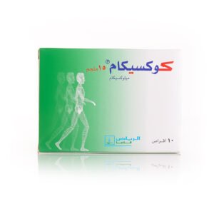 كوكسيكام ١٥ ملجم 10 أقراص