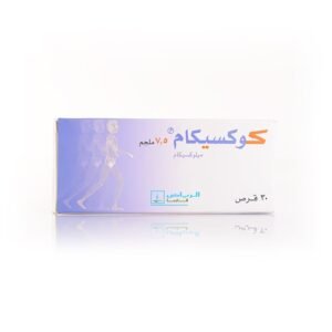 كوكسيكام 7.5 مجم 30 قرص