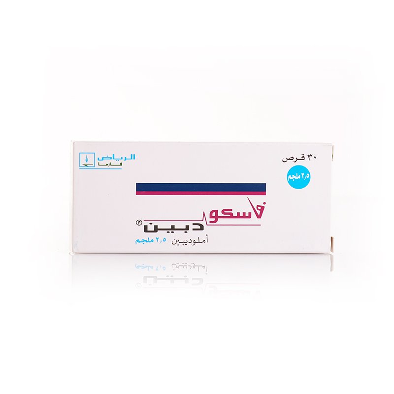 فاسكودبين 2.5 مجم 30 قرص