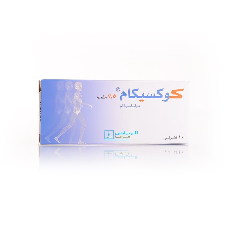 كوكسيكام 7.5مج 10 اقراص