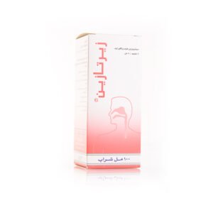 زيرتازين 5 مجم / 5 مل شراب 100 مل