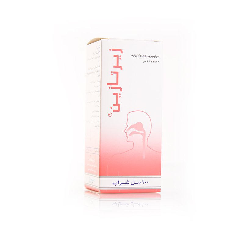 زيرتازين 5 مجم / 5 مل شراب 100 مل