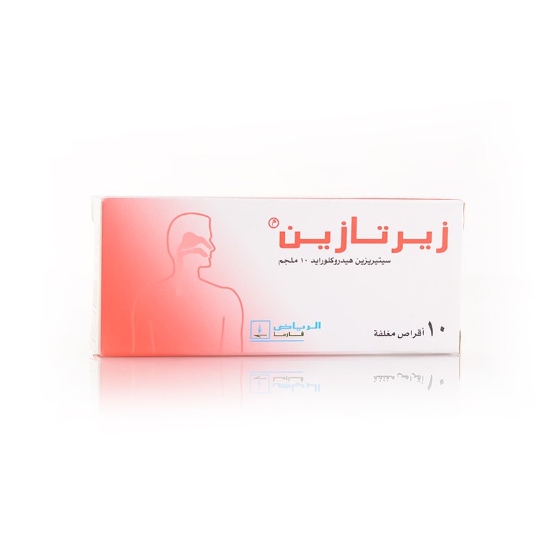 زيرتازين أقراص 10 ملجم، مضاد للحساسية - 10 قرص