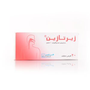 زيرتازين 10 مجم 20 قرص