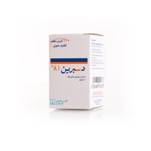 ديسبرين 81 مجم 100 قرص