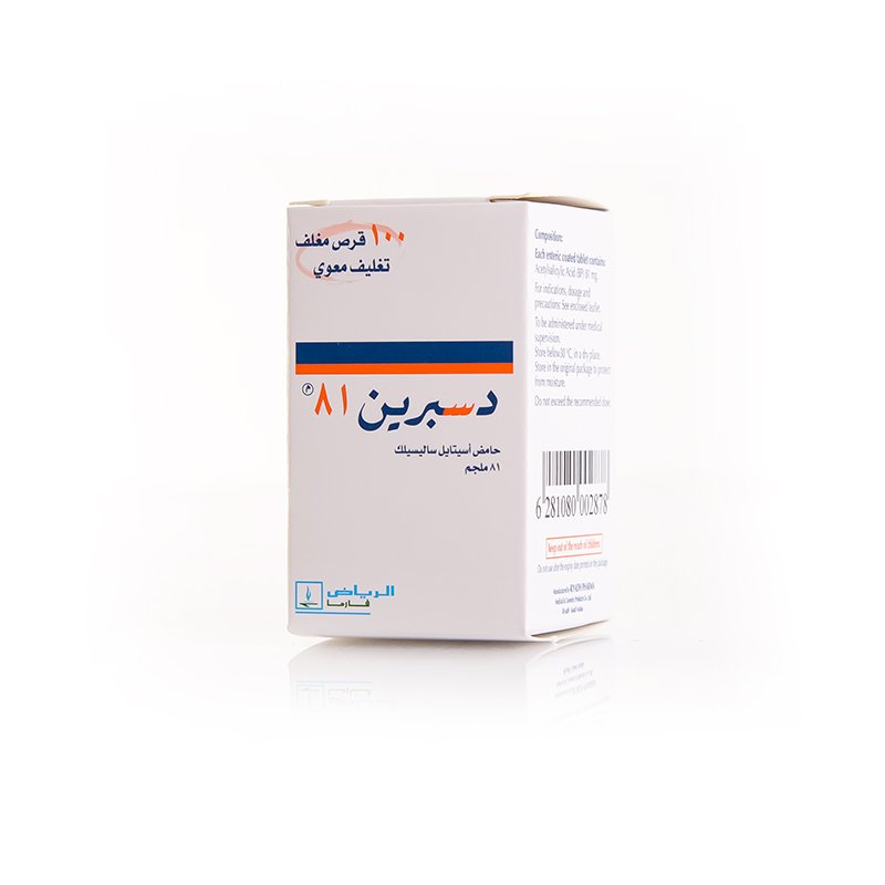 ديسبرين 81 مجم 100 قرص