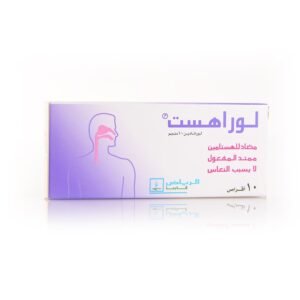 لوراهست 10 مجم 10 قرص