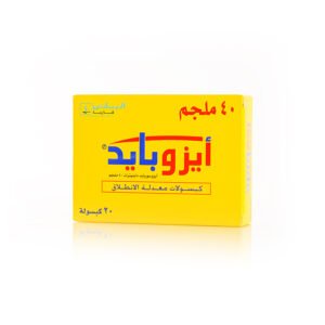 إيزوبايد 40 مجم 20 كبسولة