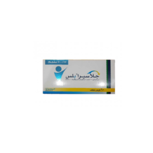 جلاسيرا بلس15500 مجم 60 قرص