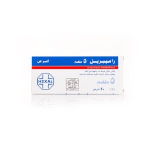 راميبريل 5 مجم 20 قرص