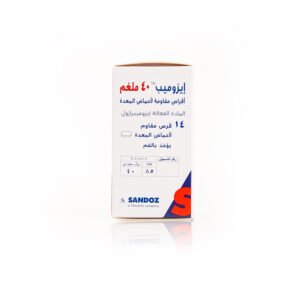 إيزومب 40 مجم 14 قرص