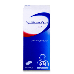 ميوكوسولفان 30 مجم 20 قرص
