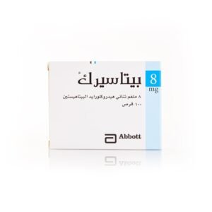 بيتاسيرك 8 مجم 100 قرص
