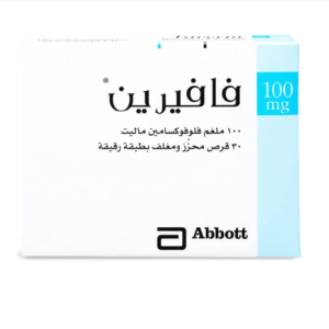 فافيرين 100 مجم 30 قرص