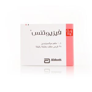 فيزيوتنس 0.4 مجم 28 قرص