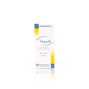 كروما 10 مل قطرة عين