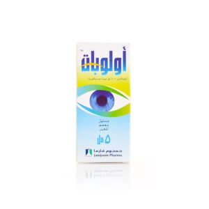 اولوبات 5 مل محلول للعين