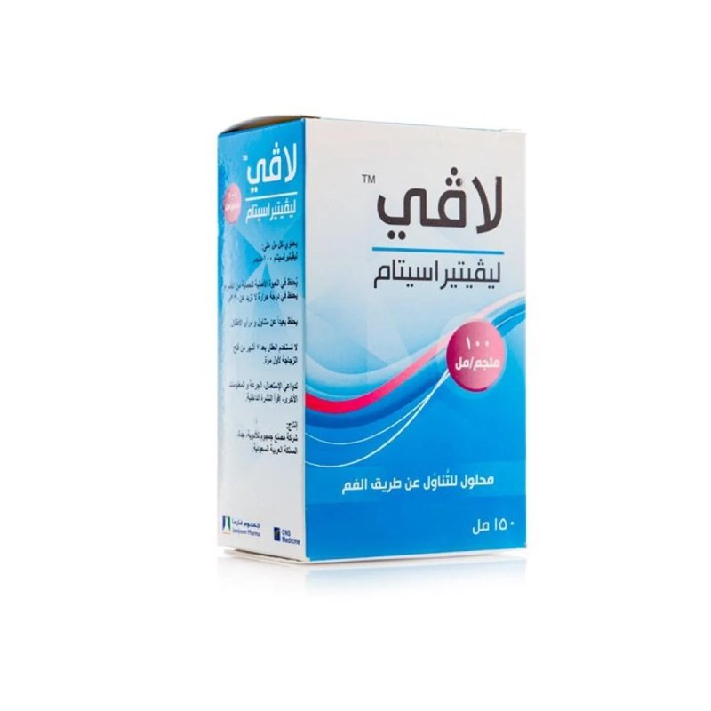 لافى محلول 100 مجم / مل 150 ملل