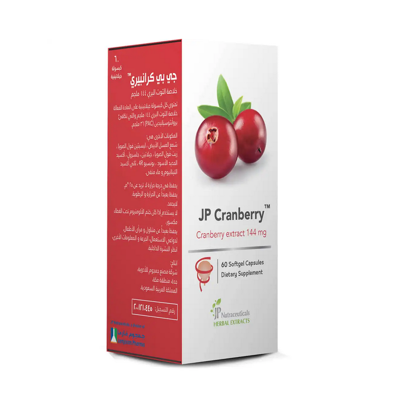 جي بي كرانبيري 144 مجم 60 كبسولة