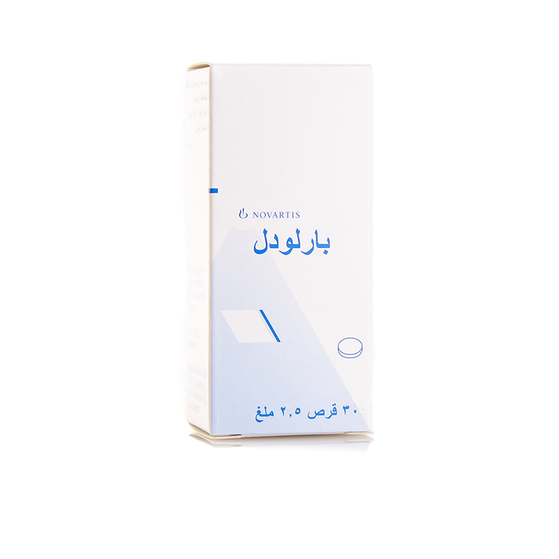 بارلوديل 2.5 مجم 30 قرص