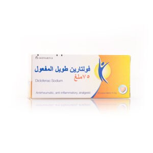 فولتارين طويل المفعول 75 مجم 20 قرص