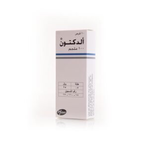 الداكتون 100 مجم 10 اقراص