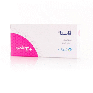 فاستا 20 مجم 30 قرص