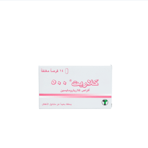 كلاريت 500 مجم 14 قرص
