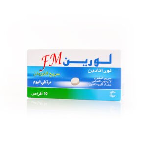 لورين اقراص 10 مجم، علاج أعراض الحساسية، 10 أقراص