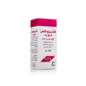 هايموكس 250 مجم معلق 100 مل