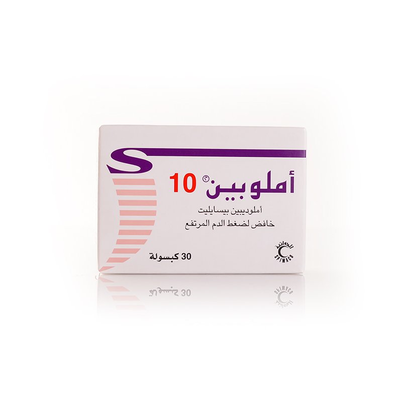 املوبين 10 مجم 30 كبسوله