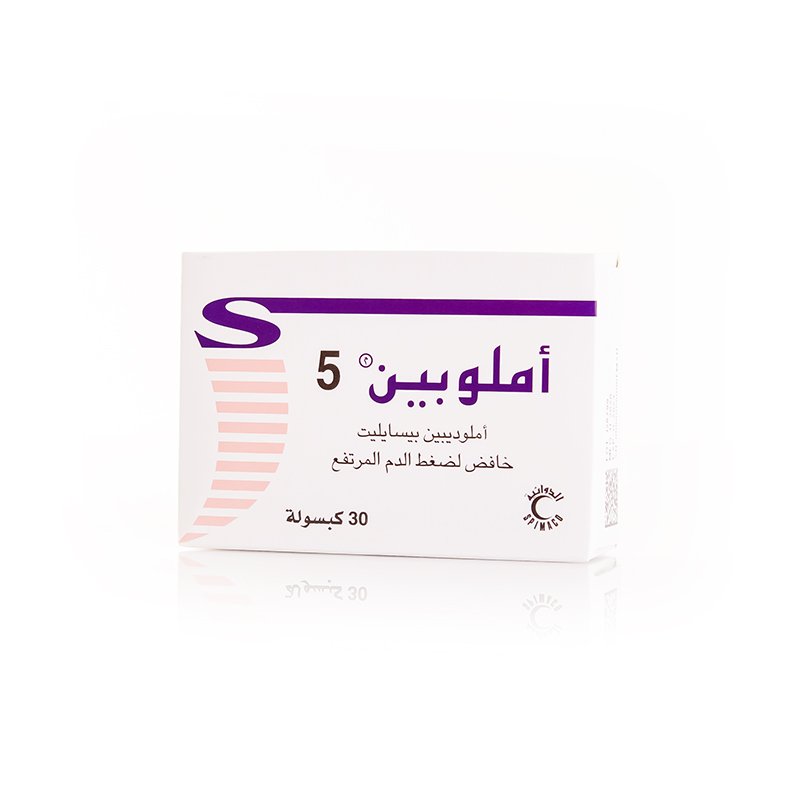 املوبين 5 مجم 30 كبسوله