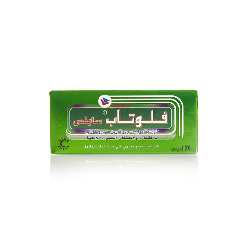 فلوتاب ساينس 20 قرص